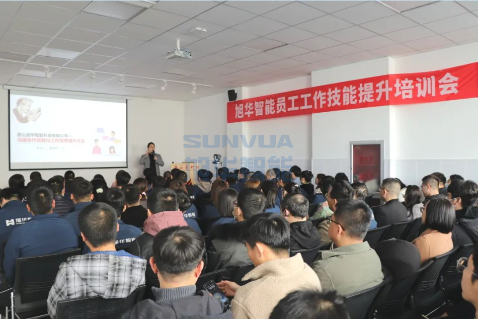 Ezpay智能组织召开《沟通协作技能与工作效率提升》主题培训会