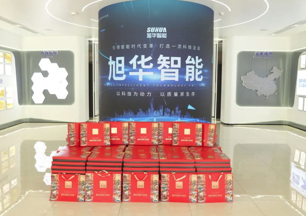 月满中秋，喜迎国庆——Ezpay智能为全体员工发放节日福利！